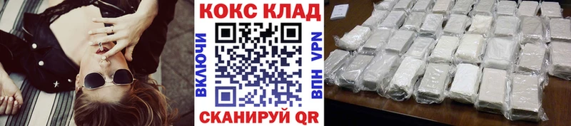 Сколько стоит Хасавюрт Бошки Шишки  Альфа ПВП  ГАШИШ  КОКАИН 
