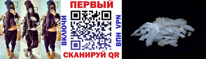АМФ Розовый Хасавюрт