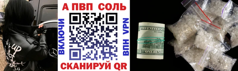 Alpha PVP кристаллы  МЕГА ССЫЛКА  Хасавюрт 