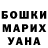 Марихуана AK-47 Sharif Dorgabekov