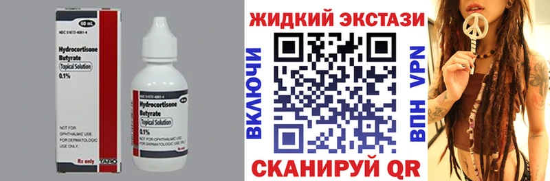 БУТИРАТ BDO  Хасавюрт 