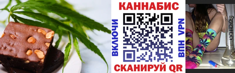 как найти закладки  Хасавюрт  Cannafood марихуана 