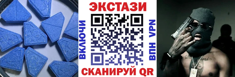купить наркотик Хасавюрт kraken ONION ЭКСТАЗИ диски