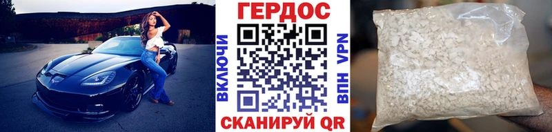 ГЕРОИН Heroin Хасавюрт