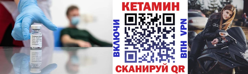 Кетамин VHQ  хочу   Хасавюрт 