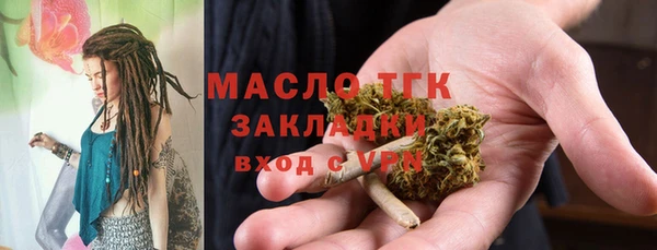 ГАЛЛЮЦИНОГЕННЫЕ ГРИБЫ Абинск