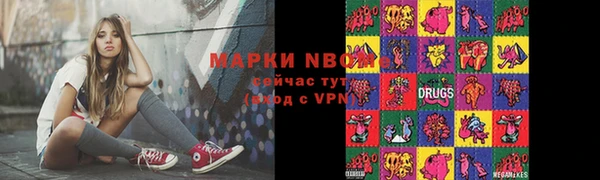 гашик Абдулино