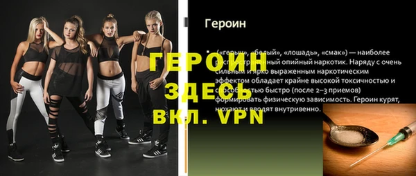 гашик Абдулино