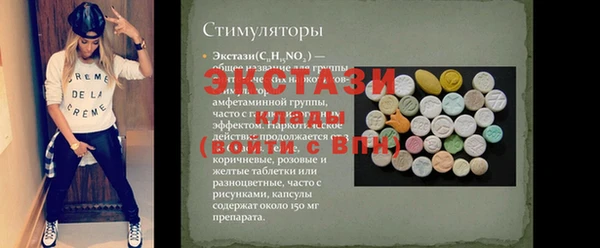 кокаин перу Майский