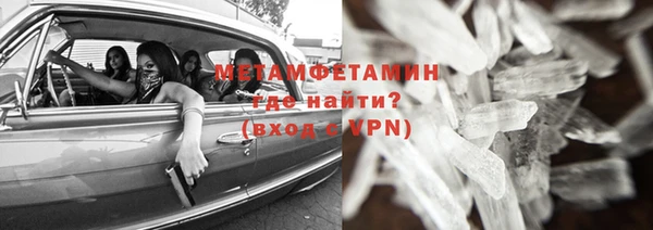 ГАЛЛЮЦИНОГЕННЫЕ ГРИБЫ Абинск