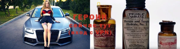 ГАЛЛЮЦИНОГЕННЫЕ ГРИБЫ Абинск