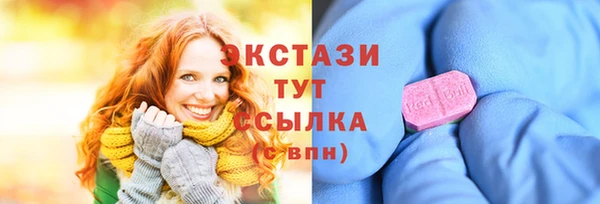 гашик Абдулино