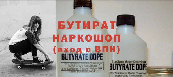 гашишное масло Магадан