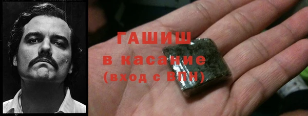 ГАЛЛЮЦИНОГЕННЫЕ ГРИБЫ Абинск