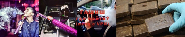 ГАЛЛЮЦИНОГЕННЫЕ ГРИБЫ Абинск
