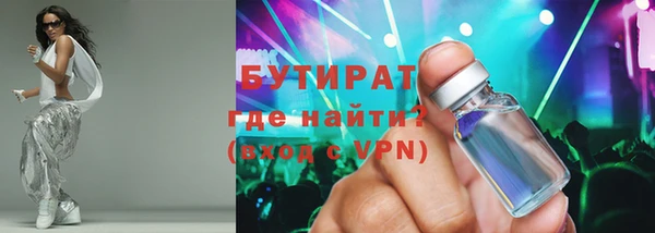 ГАЛЛЮЦИНОГЕННЫЕ ГРИБЫ Абинск