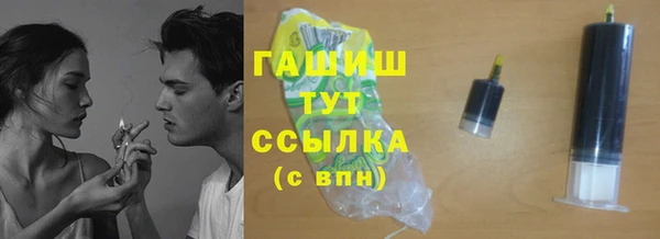 гашик Абдулино