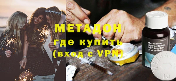 индика Магас