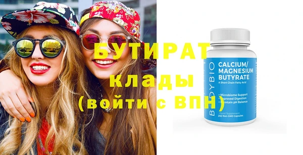 гашишное масло Магадан