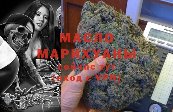 молекула духа Чита