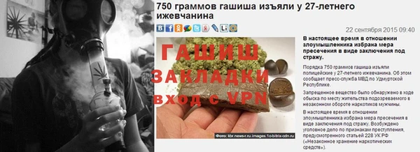 ГАЛЛЮЦИНОГЕННЫЕ ГРИБЫ Абинск
