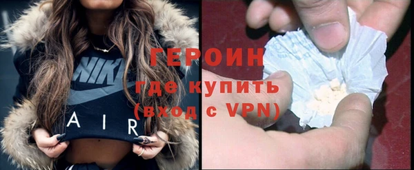 ГАЛЛЮЦИНОГЕННЫЕ ГРИБЫ Абинск