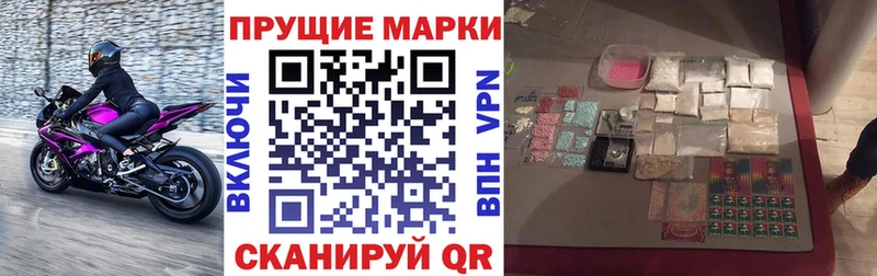 где продают наркотики  Хасавюрт  Марки 25I-NBOMe 1500мкг 