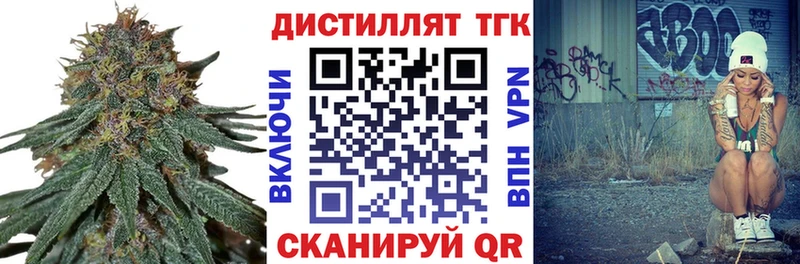 ТГК Wax где можно купить наркотик Хасавюрт